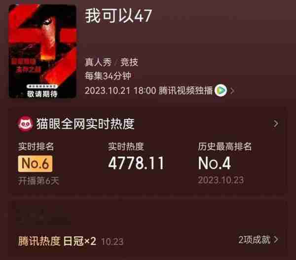 《极限挑战》后,又一新综来了,甄子丹甘心作配,网友:神综降临(极限挑战2013在线观看)-第12张图片-九妖电影 《极限挑战》后,又一新综来了,甄子丹甘心作配,网友:神综降临(极限挑战2013在线观看)-第12张图片-九妖电影