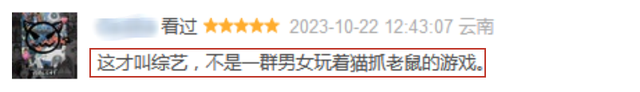 《极限挑战》后,又一新综来了,甄子丹甘心作配,网友:神综降临(极限挑战2013在线观看)-第16张图片-九妖电影 《极限挑战》后,又一新综来了,甄子丹甘心作配,网友:神综降临(极限挑战2013在线观看)-第16张图片-九妖电影