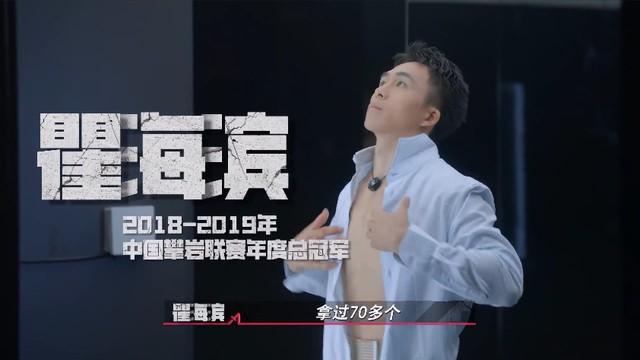 《极限挑战》后,又一新综来了,甄子丹甘心作配,网友:神综降临(极限挑战2013在线观看)-第26张图片-九妖电影 《极限挑战》后,又一新综来了,甄子丹甘心作配,网友:神综降临(极限挑战2013在线观看)-第26张图片-九妖电影