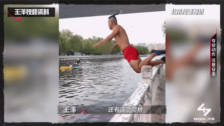 《极限挑战》后,又一新综来了,甄子丹甘心作配,网友:神综降临(极限挑战2013在线观看)-第28张图片-九妖电影 《极限挑战》后,又一新综来了,甄子丹甘心作配,网友:神综降临(极限挑战2013在线观看)-第28张图片-九妖电影