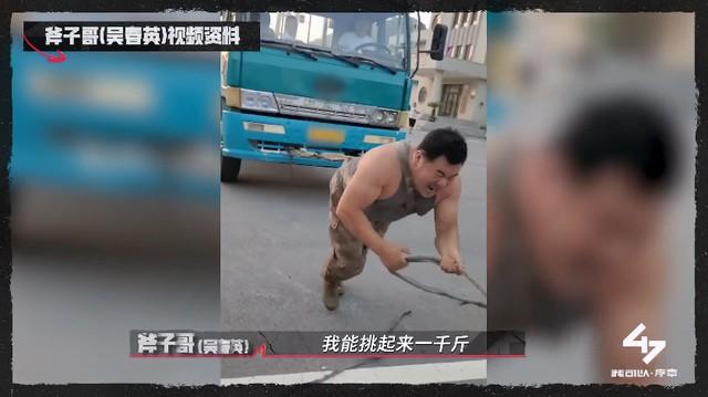 《极限挑战》后,又一新综来了,甄子丹甘心作配,网友:神综降临(极限挑战2013在线观看)-第30张图片-九妖电影 《极限挑战》后,又一新综来了,甄子丹甘心作配,网友:神综降临(极限挑战2013在线观看)-第30张图片-九妖电影