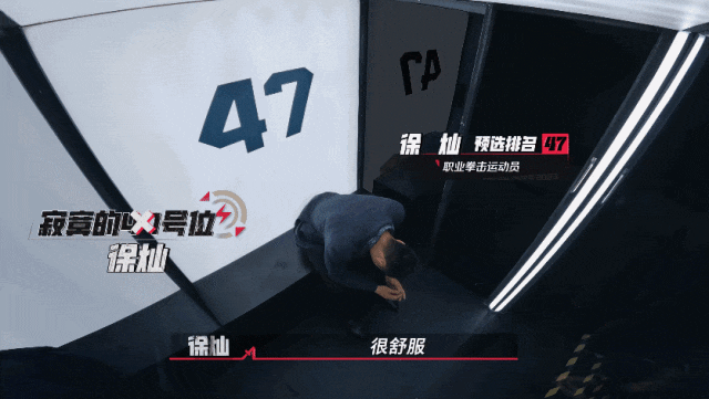《极限挑战》后,又一新综来了,甄子丹甘心作配,网友:神综降临(极限挑战2013在线观看)-第38张图片-九妖电影 《极限挑战》后,又一新综来了,甄子丹甘心作配,网友:神综降临(极限挑战2013在线观看)-第38张图片-九妖电影