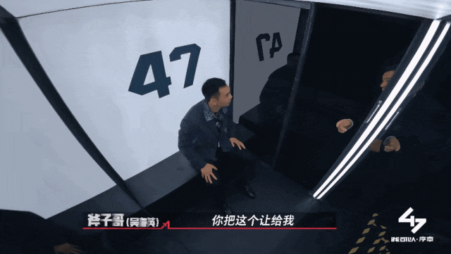 《极限挑战》后,又一新综来了,甄子丹甘心作配,网友:神综降临(极限挑战2013在线观看)-第39张图片-九妖电影 《极限挑战》后,又一新综来了,甄子丹甘心作配,网友:神综降临(极限挑战2013在线观看)-第39张图片-九妖电影