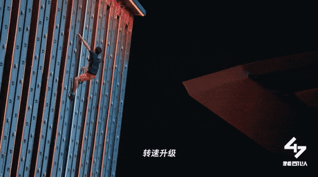《极限挑战》后,又一新综来了,甄子丹甘心作配,网友:神综降临(极限挑战2013在线观看)-第45张图片-九妖电影 《极限挑战》后,又一新综来了,甄子丹甘心作配,网友:神综降临(极限挑战2013在线观看)-第45张图片-九妖电影