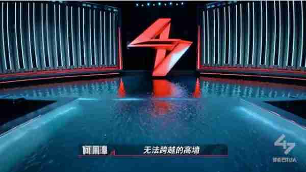 《极限挑战》后,又一新综来了,甄子丹甘心作配,网友:神综降临(极限挑战2013在线观看)-第46张图片-九妖电影 《极限挑战》后,又一新综来了,甄子丹甘心作配,网友:神综降临(极限挑战2013在线观看)-第46张图片-九妖电影