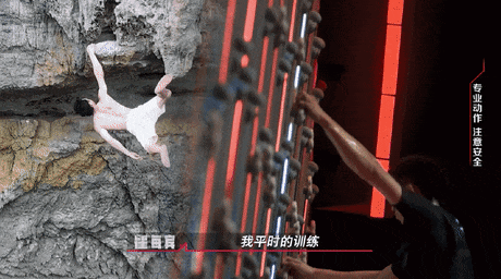 《极限挑战》后,又一新综来了,甄子丹甘心作配,网友:神综降临(极限挑战2013在线观看)-第52张图片-九妖电影 《极限挑战》后,又一新综来了,甄子丹甘心作配,网友:神综降临(极限挑战2013在线观看)-第52张图片-九妖电影