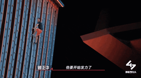 《极限挑战》后,又一新综来了,甄子丹甘心作配,网友:神综降临(极限挑战2013在线观看)-第53张图片-九妖电影 《极限挑战》后,又一新综来了,甄子丹甘心作配,网友:神综降临(极限挑战2013在线观看)-第53张图片-九妖电影