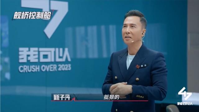 《极限挑战》后,又一新综来了,甄子丹甘心作配,网友:神综降临(极限挑战2013在线观看)-第55张图片-九妖电影 《极限挑战》后,又一新综来了,甄子丹甘心作配,网友:神综降临(极限挑战2013在线观看)-第55张图片-九妖电影