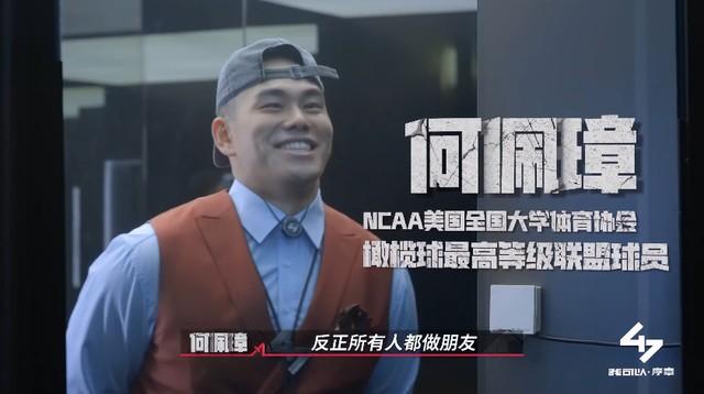 《极限挑战》后,又一新综来了,甄子丹甘心作配,网友:神综降临(极限挑战2013在线观看)-第61张图片-九妖电影 《极限挑战》后,又一新综来了,甄子丹甘心作配,网友:神综降临(极限挑战2013在线观看)-第61张图片-九妖电影