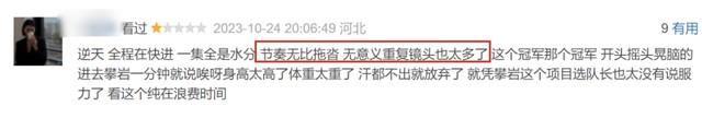《极限挑战》后,又一新综来了,甄子丹甘心作配,网友:神综降临(极限挑战2013在线观看)-第64张图片-九妖电影 《极限挑战》后,又一新综来了,甄子丹甘心作配,网友:神综降临(极限挑战2013在线观看)-第64张图片-九妖电影