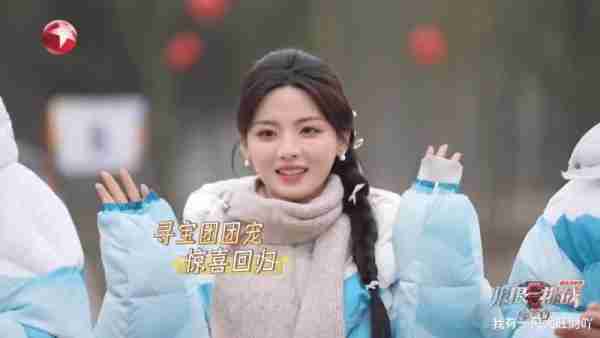 《极限挑战》团宠杨超越回归，贾乃亮开口就画饼，徐志胜惨遭淘汰（极限挑战杨超越是第几期）-第2张图片-九妖电影