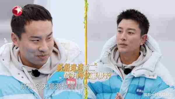 《极限挑战》团宠杨超越回归，贾乃亮开口就画饼，徐志胜惨遭淘汰（极限挑战杨超越是第几期）-第6张图片-九妖电影