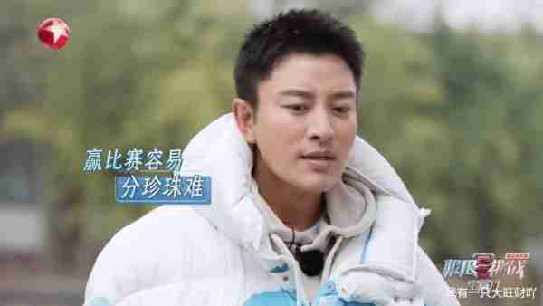 《极限挑战》团宠杨超越回归，贾乃亮开口就画饼，徐志胜惨遭淘汰（极限挑战杨超越是第几期）-第10张图片-九妖电影