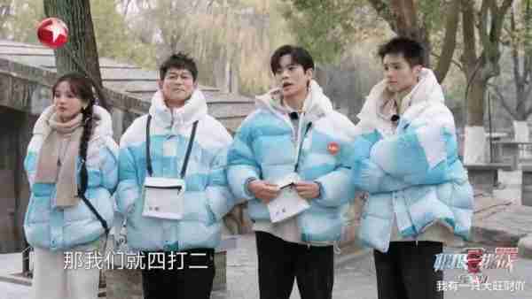 《极限挑战》团宠杨超越回归，贾乃亮开口就画饼，徐志胜惨遭淘汰（极限挑战杨超越是第几期）-第11张图片-九妖电影