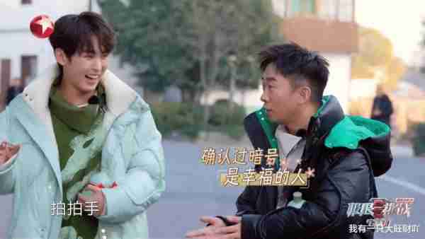 《极限挑战》徐志胜因掰手腕太弱痛失本名，孟鹤堂的贯口竟只值一块钱，贾乃亮押错宝成绩垫底（极限挑战喜剧演员）-第8张图片-九妖电影