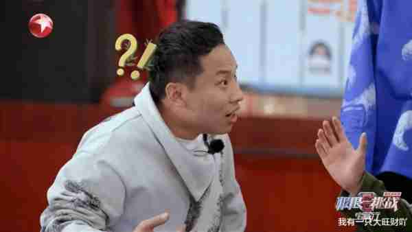《极限挑战》徐志胜因掰手腕太弱痛失本名，孟鹤堂的贯口竟只值一块钱，贾乃亮押错宝成绩垫底（极限挑战喜剧演员）-第10张图片-九妖电影