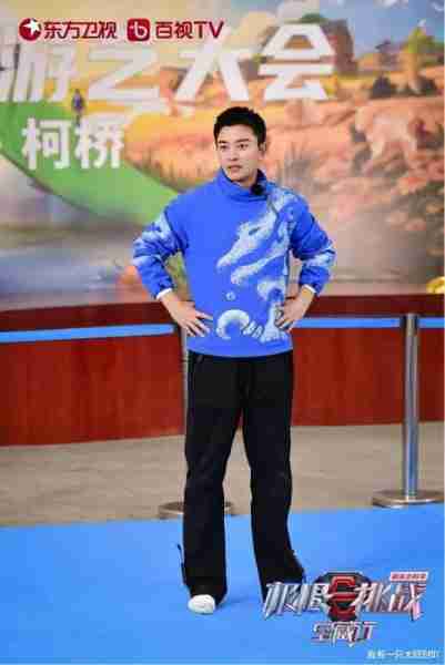 《极限挑战》徐志胜因掰手腕太弱痛失本名，孟鹤堂的贯口竟只值一块钱，贾乃亮押错宝成绩垫底（极限挑战喜剧演员）-第11张图片-九妖电影