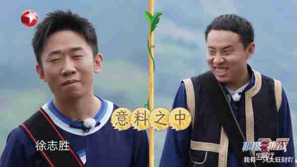 《极限挑战》惊悚美食接连上桌，陈鑫昊吃竹虫，徐志胜杨迪炸蜘蛛（极限挑战人员新节目）-第9张图片-九妖电影