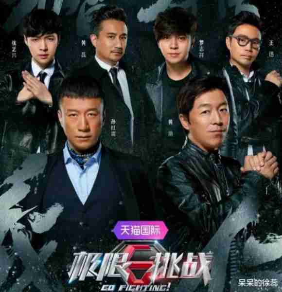 《极限挑战》首波评价来了，观众一针见血，老成员离开太伤了！（极限挑战口感）-第1张图片-九妖电影