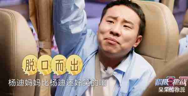 《极限挑战》首波评价来了，观众一针见血，老成员离开太伤了！（极限挑战口感）-第18张图片-九妖电影