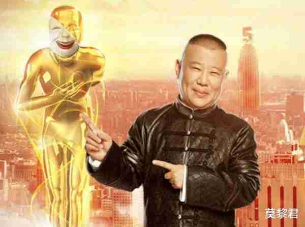 《欢乐喜剧人》一共七季，谁最没存在感？（欢乐喜剧人20210302）-第5张图片-九妖电影
