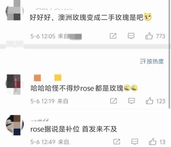 《歌手2024》阵容喜半参忧!“综艺混子”扎堆,四字歌手引争议(歌手2020各期歌单)-第13张图片-九妖电影 《歌手2024》阵容喜半参忧!“综艺混子”扎堆,四字歌手引争议(歌手2020各期歌单)-第13张图片-九妖电影