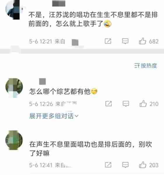 《歌手2024》阵容喜半参忧!“综艺混子”扎堆,四字歌手引争议(歌手2020各期歌单)-第15张图片-九妖电影 《歌手2024》阵容喜半参忧!“综艺混子”扎堆,四字歌手引争议(歌手2020各期歌单)-第15张图片-九妖电影