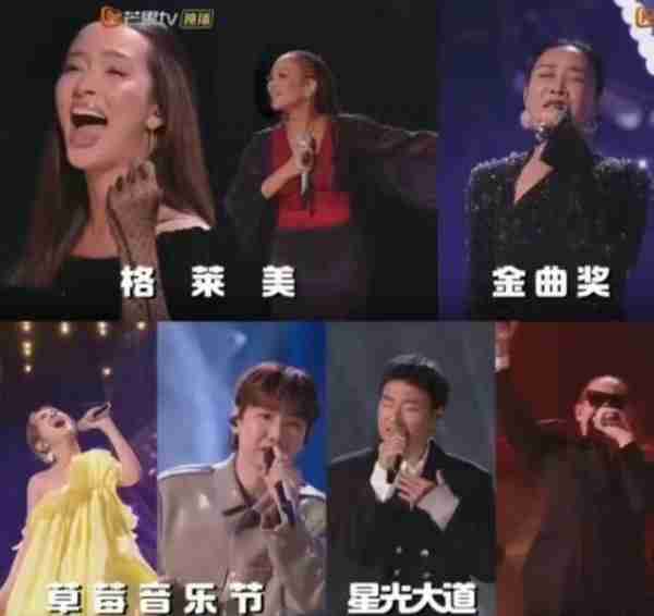 《歌手》大翻车!全网摇人,华晨宇、李宇春、尚雯婕首当其冲(歌手2 综艺节目华晨宇)-第2张图片-九妖电影 《歌手》大翻车!全网摇人,华晨宇、李宇春、尚雯婕首当其冲(歌手2 综艺节目华晨宇)-第2张图片-九妖电影
