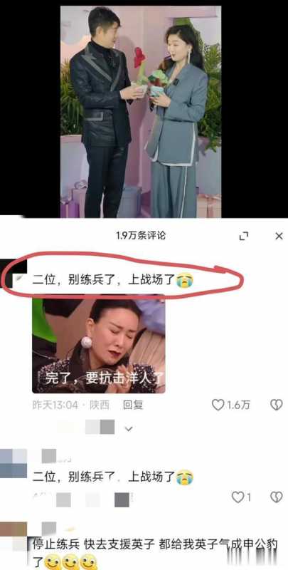 《歌手》大翻车!全网摇人,华晨宇、李宇春、尚雯婕首当其冲(歌手2 综艺节目华晨宇)-第6张图片-九妖电影 《歌手》大翻车!全网摇人,华晨宇、李宇春、尚雯婕首当其冲(歌手2 综艺节目华晨宇)-第6张图片-九妖电影