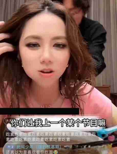 《歌手》大翻车!全网摇人,华晨宇、李宇春、尚雯婕首当其冲(歌手2 综艺节目华晨宇)-第7张图片-九妖电影 《歌手》大翻车!全网摇人,华晨宇、李宇春、尚雯婕首当其冲(歌手2 综艺节目华晨宇)-第7张图片-九妖电影
