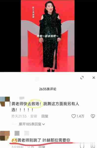 《歌手》大翻车!全网摇人,华晨宇、李宇春、尚雯婕首当其冲(歌手2 综艺节目华晨宇)-第11张图片-九妖电影 《歌手》大翻车!全网摇人,华晨宇、李宇春、尚雯婕首当其冲(歌手2 综艺节目华晨宇)-第11张图片-九妖电影
