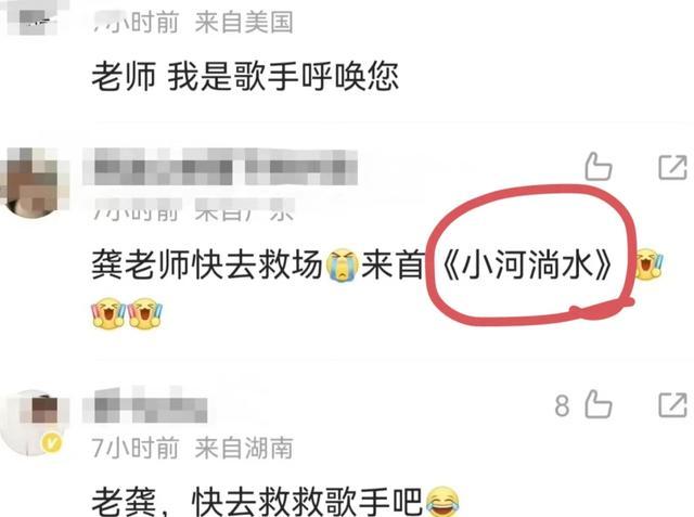 《歌手》大翻车!全网摇人,华晨宇、李宇春、尚雯婕首当其冲(歌手2 综艺节目华晨宇)-第12张图片-九妖电影 《歌手》大翻车!全网摇人,华晨宇、李宇春、尚雯婕首当其冲(歌手2 综艺节目华晨宇)-第12张图片-九妖电影