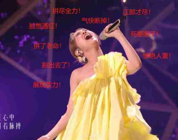 《歌手》热播:周深、邓紫棋、华晨宇等实力歌手评论区纷纷沦陷!(其他歌手评价周深的歌曲)-第4张图片-九妖电影 《歌手》热播:周深、邓紫棋、华晨宇等实力歌手评论区纷纷沦陷!(其他歌手评价周深的歌曲)-第4张图片-九妖电影
