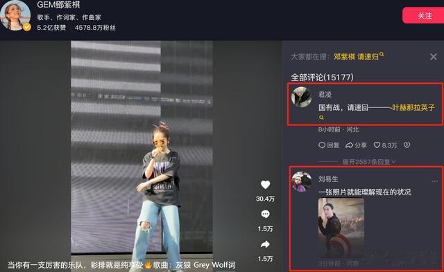 《歌手》热播:周深、邓紫棋、华晨宇等实力歌手评论区纷纷沦陷!(其他歌手评价周深的歌曲)-第8张图片-九妖电影 《歌手》热播:周深、邓紫棋、华晨宇等实力歌手评论区纷纷沦陷!(其他歌手评价周深的歌曲)-第8张图片-九妖电影