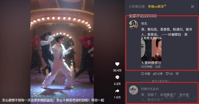 《歌手》热播:周深、邓紫棋、华晨宇等实力歌手评论区纷纷沦陷!(其他歌手评价周深的歌曲)-第9张图片-九妖电影 《歌手》热播:周深、邓紫棋、华晨宇等实力歌手评论区纷纷沦陷!(其他歌手评价周深的歌曲)-第9张图片-九妖电影