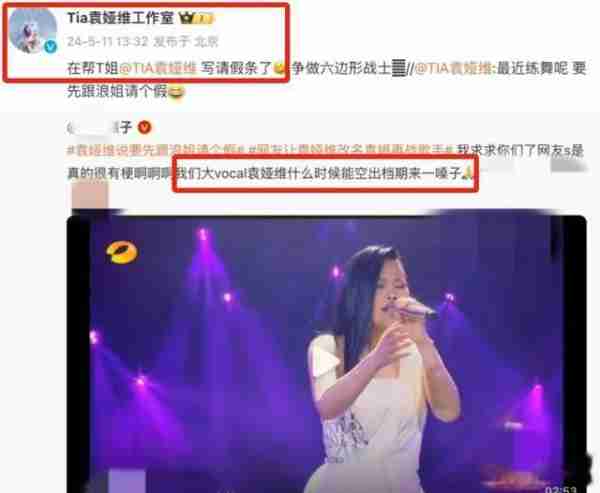 《歌手》热播:周深、邓紫棋、华晨宇等实力歌手评论区纷纷沦陷!(其他歌手评价周深的歌曲)-第12张图片-九妖电影 《歌手》热播:周深、邓紫棋、华晨宇等实力歌手评论区纷纷沦陷!(其他歌手评价周深的歌曲)-第12张图片-九妖电影