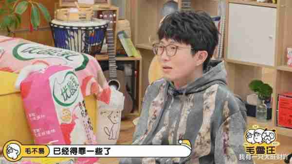 《毛雪汪》上演吐槽大会，臧鸿飞和马頔细数当年恩怨，险些打起来（毛雪汪综艺在线观看）-第10张图片-九妖电影