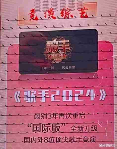 《火星情报局》出圈靠两人，有后台的赵露思，不羞耻的彭昱畅（火星情报局哪季有赵露思）-第3张图片-九妖电影