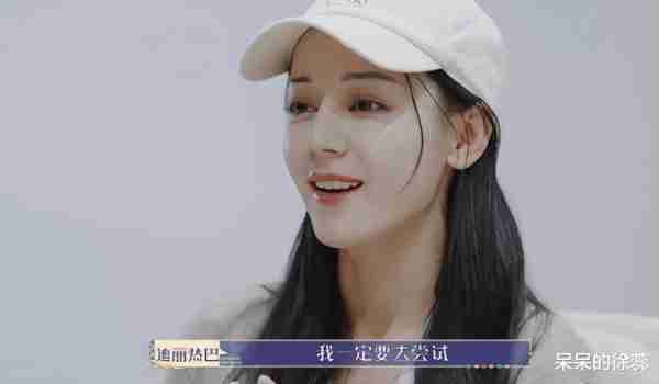 《火星情报局》出圈靠两人，有后台的赵露思，不羞耻的彭昱畅（火星情报局哪季有赵露思）-第1张图片-九妖电影