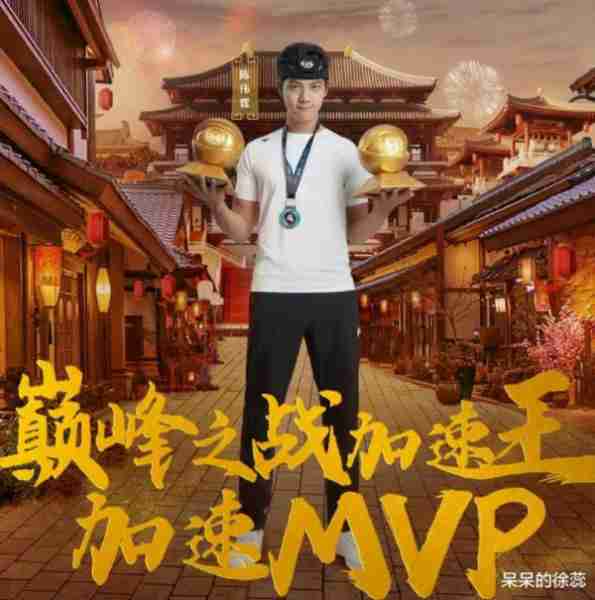 《火星情报局》出圈靠两人，有后台的赵露思，不羞耻的彭昱畅（火星情报局哪季有赵露思）-第2张图片-九妖电影