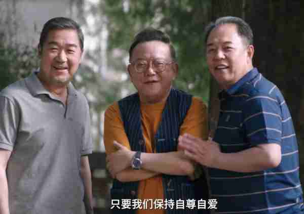 《老家伙》明晚空降！阵容堪称有生之年，连张国立张铁林都请来了（老家伙电视剧张国立）-第10张图片-九妖电影