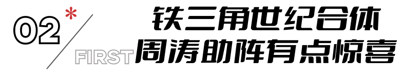 《老家伙》明晚空降！阵容堪称有生之年，连张国立张铁林都请来了（老家伙电视剧张国立）-第13张图片-九妖电影