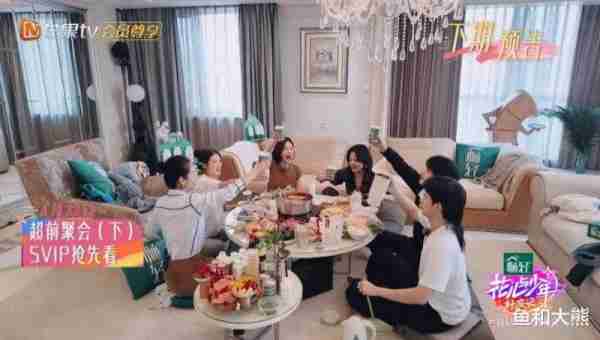 《花少好友季》首播，热巴镜头仅有1秒，全员避免提其名字好现实（花少第一季和第二季）-第14张图片-九妖电影