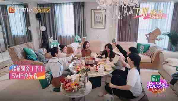 《花少好友记》：“北斗七行”6人重聚，笑料百出，网友嫌不够看（花少北怎么火的）-第1张图片-九妖电影