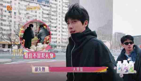 《花少好友记》：“北斗七行”6人重聚，笑料百出，网友嫌不够看（花少北怎么火的）-第5张图片-九妖电影