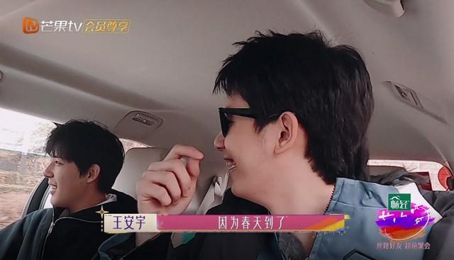 《花少好友记》：“北斗七行”6人重聚，笑料百出，网友嫌不够看（花少北怎么火的）-第4张图片-九妖电影