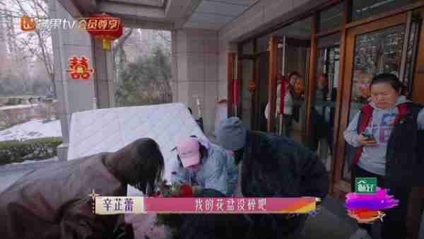 《花少好友记》：“北斗七行”6人重聚，笑料百出，网友嫌不够看（花少北怎么火的）-第12张图片-九妖电影