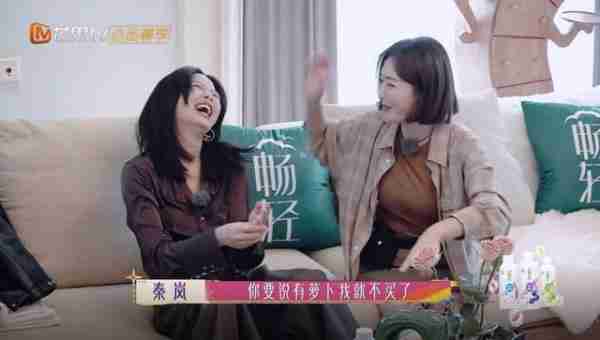 《花少好友记》：“北斗七行”6人重聚，笑料百出，网友嫌不够看（花少北怎么火的）-第14张图片-九妖电影
