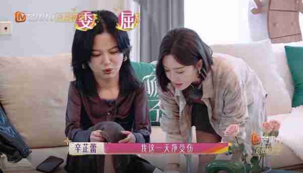 《花少好友记》：“北斗七行”6人重聚，笑料百出，网友嫌不够看（花少北怎么火的）-第13张图片-九妖电影
