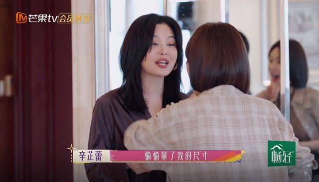 《花少好友记》：“北斗七行”6人重聚，笑料百出，网友嫌不够看（花少北怎么火的）-第15张图片-九妖电影